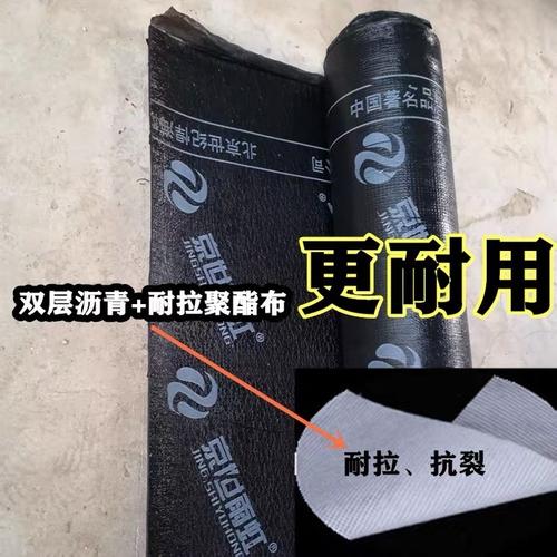 完整的彈性防水層 提升建筑工程防水抗滲能力的新選擇