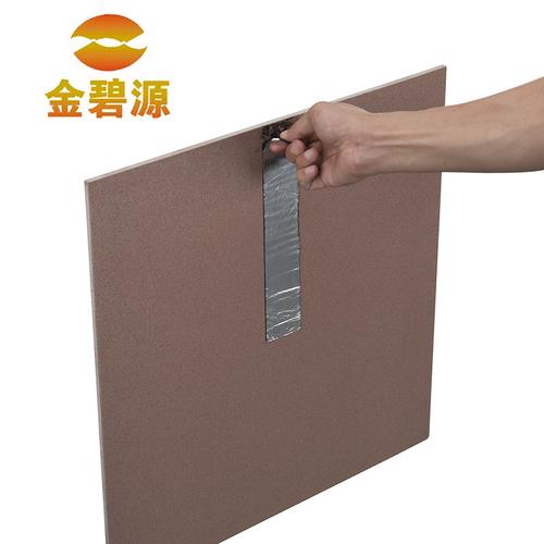 特價超強自粘防水膠帶金碧源建筑接口環保型自粘防水卷材防水涂料